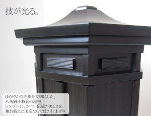 屋根部分がゆるやかに湾曲しており、柔和で美しいフォルムを作り出しているのが特徴です。