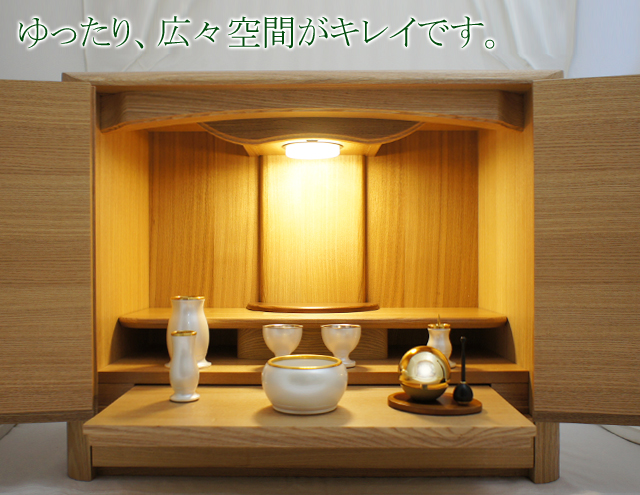 ワイドタイプで、奥行浅め!!置きやすさ抜群!!