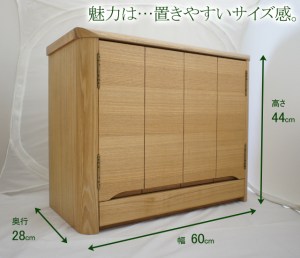 置きやすさ抜群のサイズ感。複数のお位牌でもゆったりお納めできるワイドタイプ。