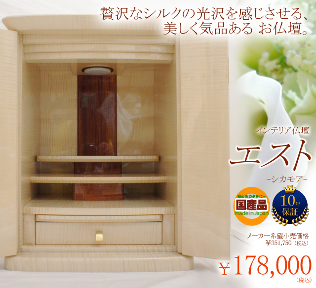 美しい木目自慢、します!!