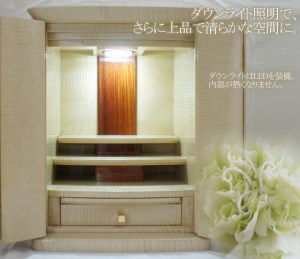 国産だからできる、木目を丁寧にあわせた作りが自慢の逸品です。シルクを彷彿させるやわらかな印象の木目と光沢が他のお仏壇にはない上品な印象を与えてくれます。