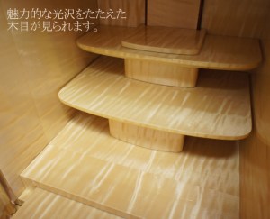 モダン仏壇　アドリアには、光沢をたたえた美しい木目が織りなす素敵な空間があります。