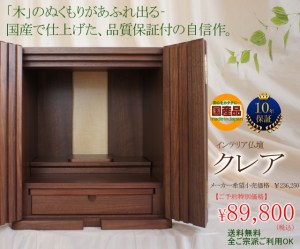 8月下旬頃入荷予定にてご予約注文を受付中です。 商品はまもなく仕上がります。お得な「ご予約価格」でのご利用、是非ご検討ください。