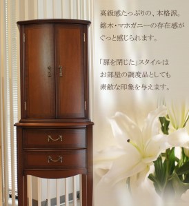 ベルガモ　仏壇　格安