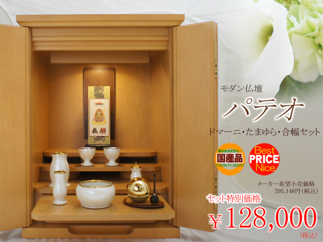 大切な空間だからこそ心地よく。