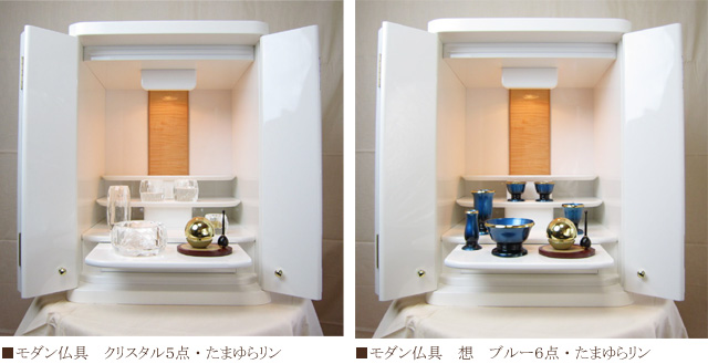 お部屋にあわせたい、白いお仏壇。