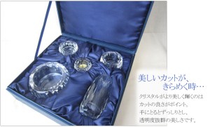 仏具,モダン仏壇,ミニ仏壇