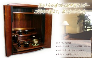 総無垢,仏壇,ミニ仏壇