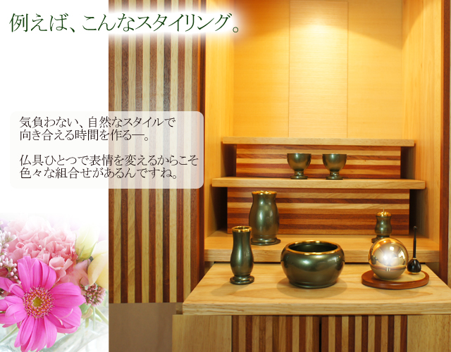 セット商品は「参考」がベター!?