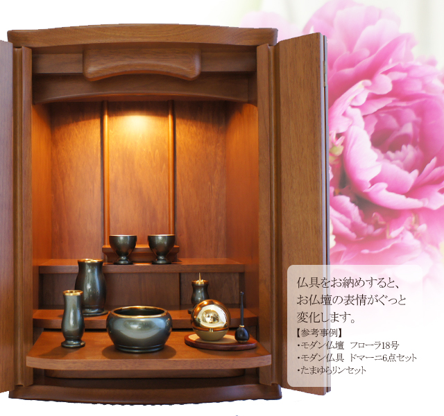 あの人気国産仏壇、あります!