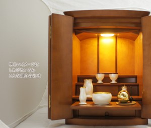 シンプルで洗練されたデザインがおしゃれなお仏壇。 あたたかみあるカラーで仕上げました。 数量限定の特別価格でご案内中です。
