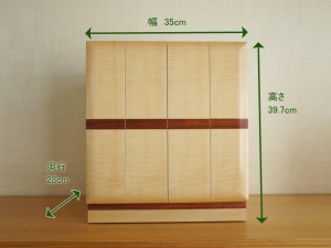 コンパクトサイズで、 思わずインテリア収納かと思わせるようなデザイン、 国産の丁寧な仕上がりと 置きやすいサイズで人気の ミニ仏壇です。