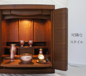 お仏壇には仏具が必要です。 仏具のカラーでお仏壇のイメージが変わりますので 色々な表情をお楽しみ頂けます。