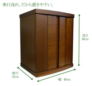 奥行が浅めなお仏壇です。 お仏壇をご設置された場合 圧迫感が気になる方が多いのですが コンパクトサイズなので 圧迫感も少ないのが魅力です。