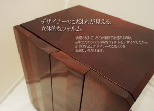 とってもコンパクトで シンプルなお仏壇 モダンミニ仏壇　コピア紫檀調 美しい光沢が華やかな印象です。