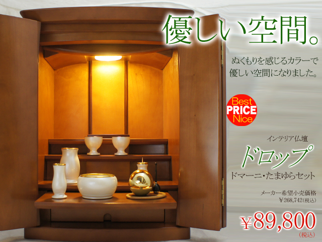 お盆までに…お手伝いさせてください！