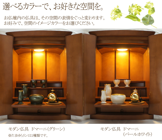 小さくても「きちんと」祀る。