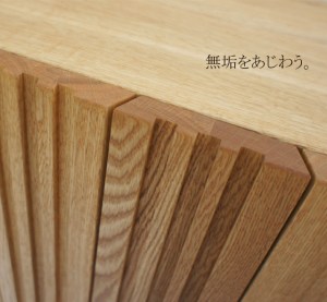 北欧　家具　仏壇　格安