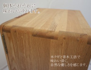 天然の無垢板そのものでの製造なので個体差はあります。 その味わいを愛でていただけるのではないでしょうか？
