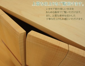 コンパクトサイズで置きやすく、 さらに国産という嬉しい品質。 銘木シカモアを使った おしゃれなお仏壇です。
