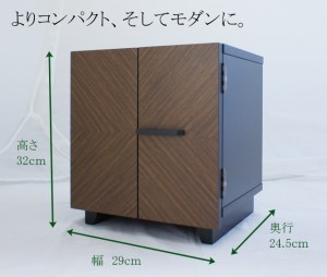 業界最大手ブランドが提案するモダン仏壇シリーズ。 ドゥエは、そのコンパクトさとモダンなデザインが自慢の逸品です。