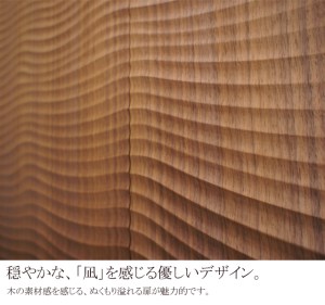 ワイドタイプのお仏壇は その扉にこだわりや 個性的なデザインをあしらうと より一層、素敵な印象になります。