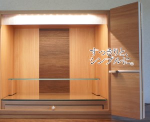 おしゃれなデザインが魅力的なインテリア仏壇　レリューム。 アクリルガラスの棚板等の使用で清らかでクリアな印象の内部。