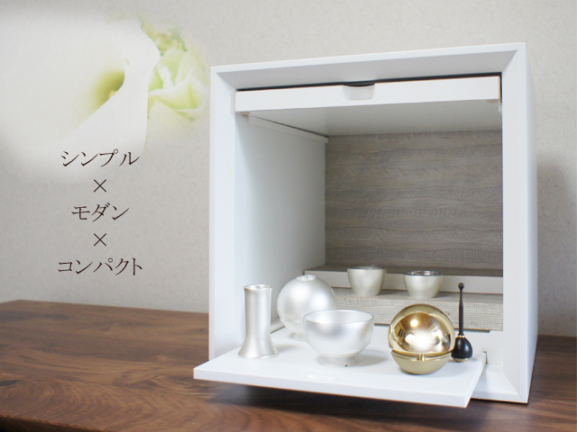 とってもコンパクト、だからどこへでもご設置いただけます！