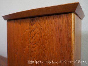 和モダン厨子つばさ