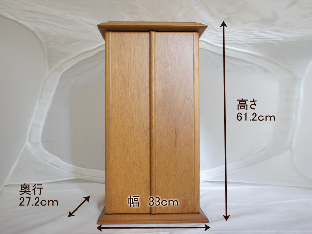 国産クルミ厨子　20号　ほどよい大きさのある国産厨子