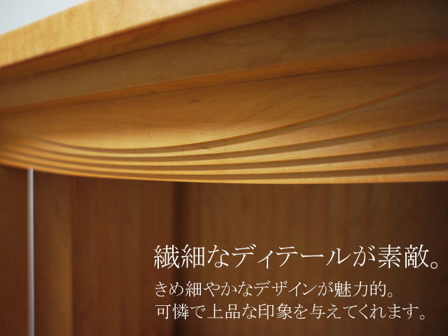 モダン仏壇　テラ　繊細なディテールが自慢の逸品　プレミアムクラスのミニ仏壇　国産品