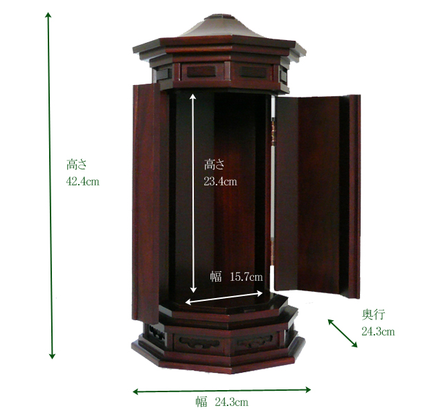 八角厨子　8号のサイズ　程よい大きさで選ばれることのおおいお厨子　伝統的なスタイルです