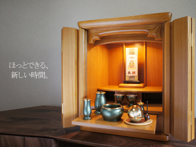 人気のモダン仏壇、16号コンパクトサイズが登場！