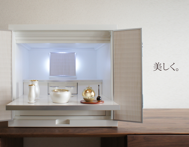 仏具でさらにワンランクアップ！おしゃれ仏具５６％OFF