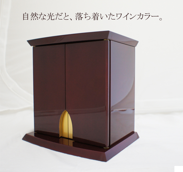 うるし仕上げ厨子　つばさ　国産