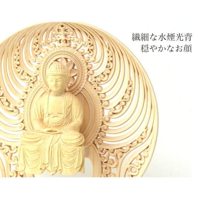 お仏像の新スタイル