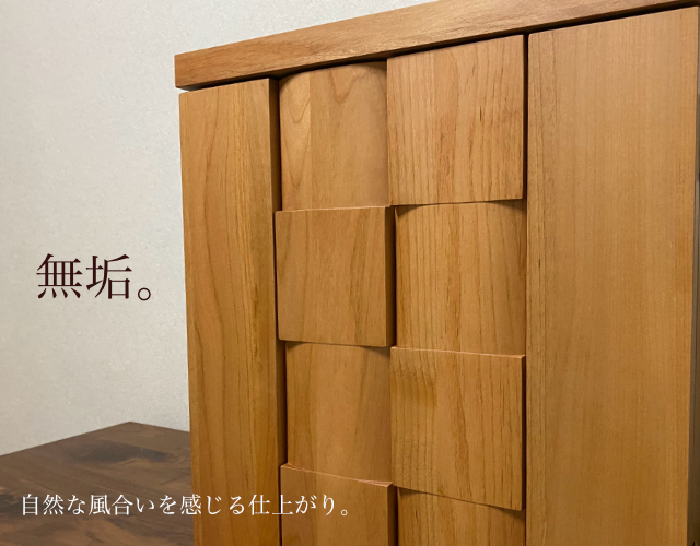 おしゃれ度アップ！なデザイン